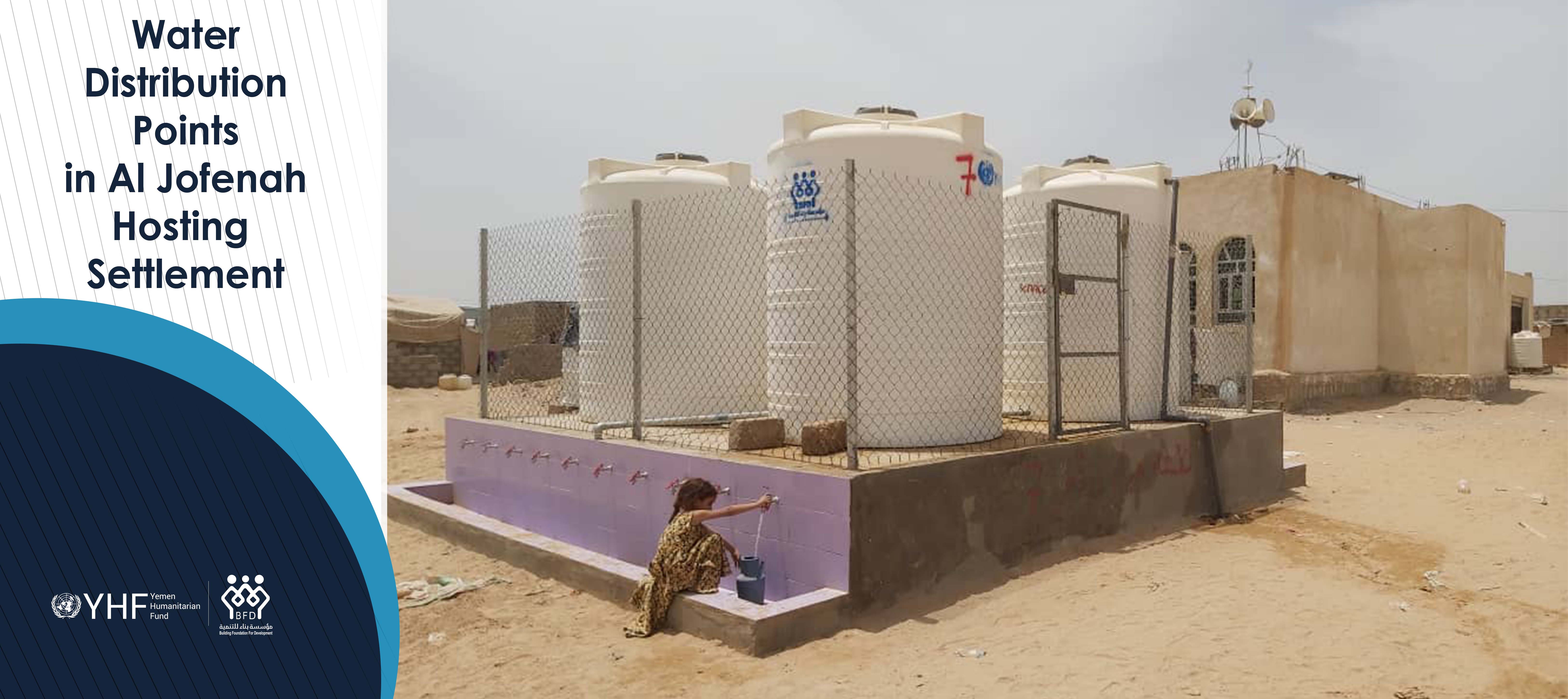 Providing Safe and Sustainable Water for the IDPs, residing in Al Jofenah Hosting Settlement - Cover Image